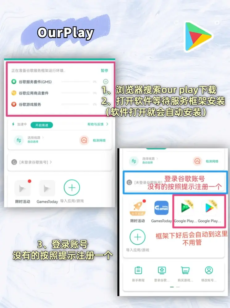 新蒲京娱乐场官网地址截图1